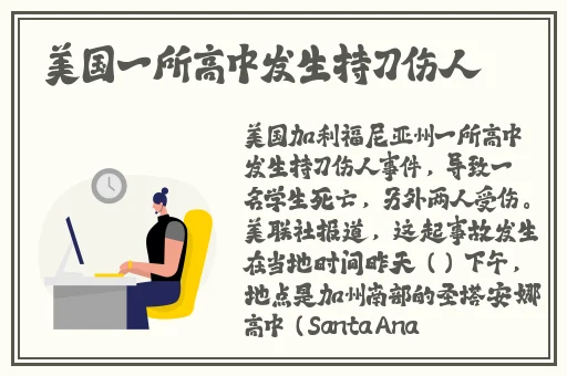 老师上课跳D突然被开到最大视频